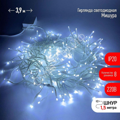 Гирлянда светодиодная "Мишура 3м 200LED 220В IP20 бел. провод хол. свет ЭРА Б0047971 - Интернет-магазин СМАРТЛАЙФ