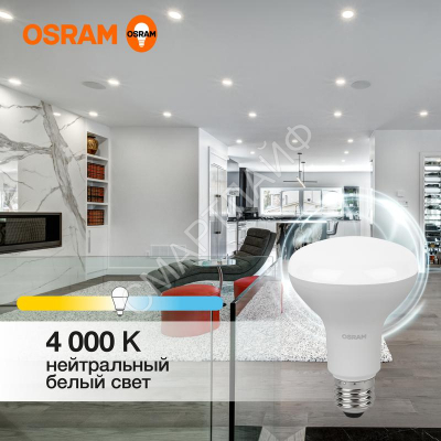 Лампа светодиодная LED Value LV R80 90 11SW/840 11Вт рефлектор матовая E27 230В 10х1 RU OSRAM 4058075582729 - Интернет-магазин СМАРТЛАЙФ