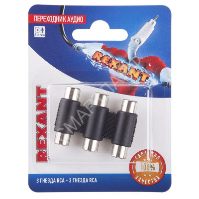 Переходник аудио 3 гнезда RCA - 3 гнезда RCA тринокль блист. Rexant 06-0166-A - Интернет-магазин СМАРТЛАЙФ