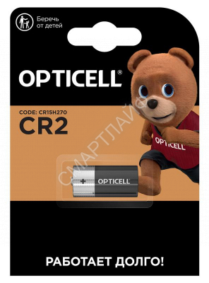 Элемент питания литиевый CR2 3В (блист.1шт) Specialty Opticell 5060015 - smartlife-ural.ru – Екатеринбург